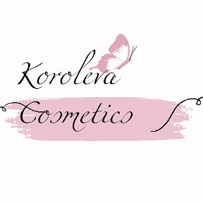 Фотография от Королева Сosmetics