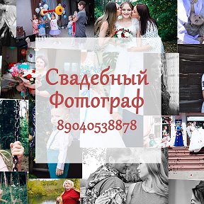 Фотография от Ольга Фотоград