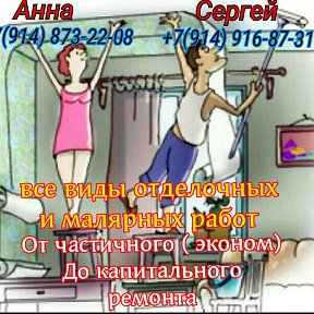 Фотография от Сергей 9149168731