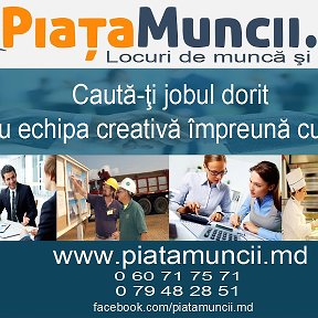 Фотография от www Piata Muncii md