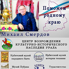 Фотография от Михаил Смердов