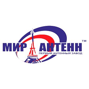 Фотография от Мир Антенн