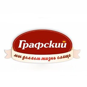 Фотография от Кондитерский Дом Графский