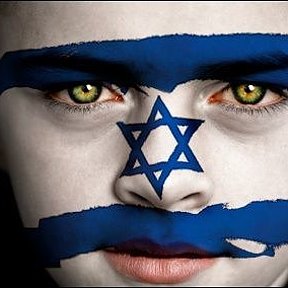 Фотография "I LOVE ISRAEL"