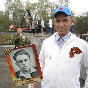 Фотография "Спасибо деду за победу!"