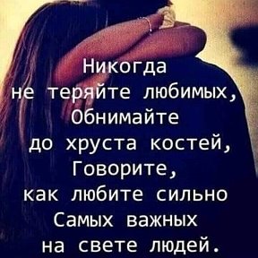 Фотография от 💞ОДНА ТАКАЯ💞 💖💖💖💖💖💖💖