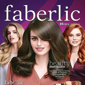 Фотография от Faberlic Online