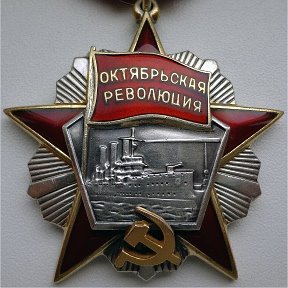 Фотография от Я ИЗ СССР