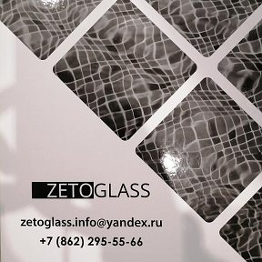 Фотография "Мы являемся единственным дистребьютером Zetoglass в России"