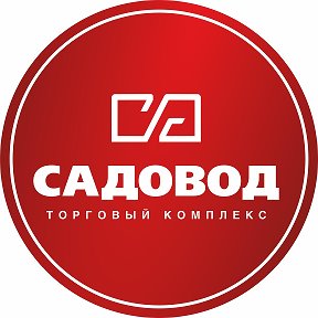 Фотография от ТК Садовод