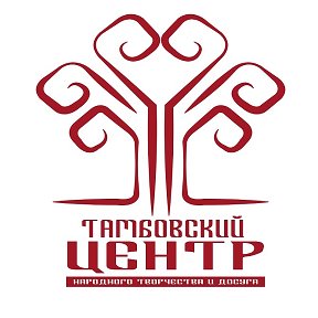 Фотография от Центр Народного творчества Тамбов