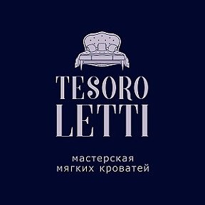 Фотография от TESORO LETTI