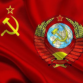 Фотография "Наша Родина СССР,  Наши Вожди и учителя В. И. Ленин, И. В. Сталин"