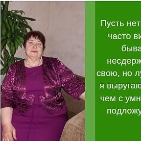 Фотография от Надежда Бойко