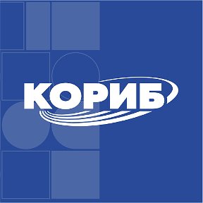 Фотография от ГК Кориб