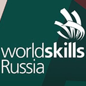 Фотография от Курсы WorldSkills