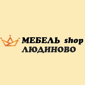 Фотография от МЕБЕЛЬ shop КАЛУГА