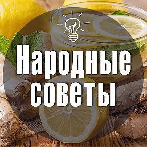 Фотография от Народные Советы