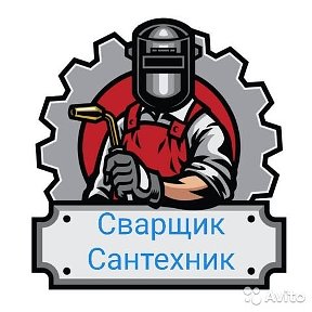 Фотография от Сантехнический Век 89134894942