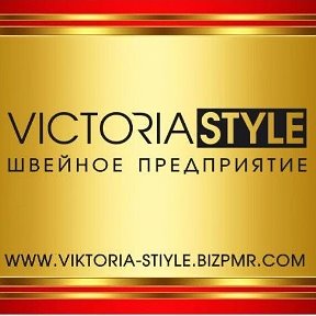 Фотография от Viktoria Style Швейное предприятие