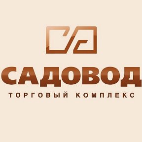 Фотография от Рынок Садовод