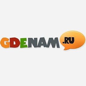 Фотография от GdeNam ru