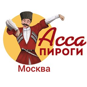 Photo from Осетинские Пироги АССА
