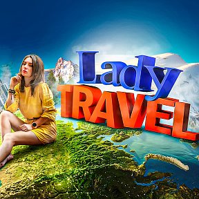 Фотография от lady travel путешествуй онлайн