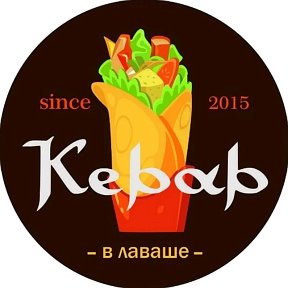 Фотография от Kebab vлаваше