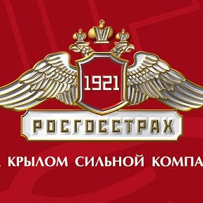 Фотография от ОСАГО КАСКО КРАСНОЯРСК УЖУР КАНСК