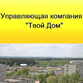 Фотография от ГУК Корона группа компаний