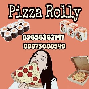 Фотография от Pizza Rolly