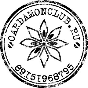 Фотография от Cardamon Club