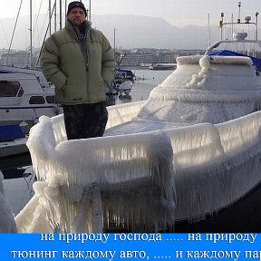 Фотография от дядя Фёдор Из Алушты