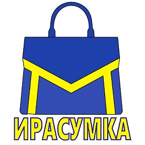 Фотография от Мира сумка