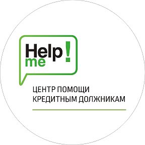 Фотография от Help Me