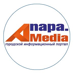 Фотография от Новости Анапы