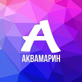 Фотография от Типография Аквамарин