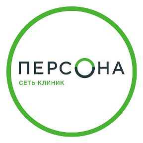 Фотография от Клиника Персона