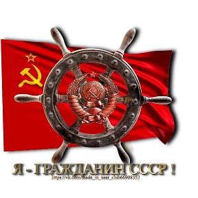 Фотография от ☭☭☭ Александра Октябрьская ☭☭☭