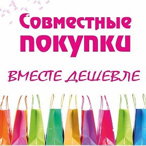 Фотография от Лариса сп 🏪 САДОВОД🛍️🛒