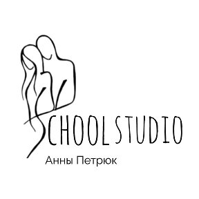 Фотография от School Studio Анны Петрюк