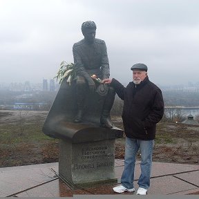 Фотография "Киев.Возле памятника Быкову.ноябрь 2017г."