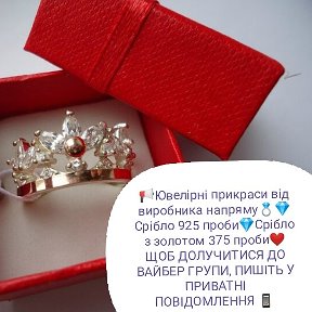 Фотография от Inna СРІБЛО💍💎