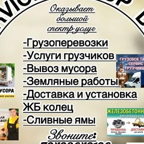 Фотография от SERVICE ДНР Монтаж Канализации