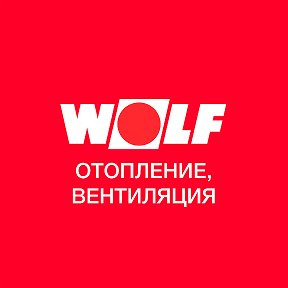 Фотография от WOLF l ОТОПЛЕНИЕ l ВЕНТИЛЯЦИЯ