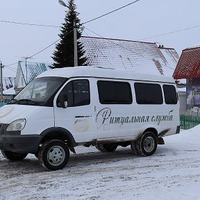 Фотография от Ритуальная служба Некрополь