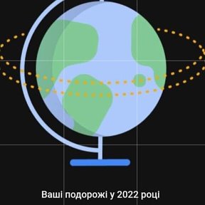 Фотография от Лидуня Назарчук