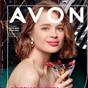 Фотография от Мария Олеговна AVON