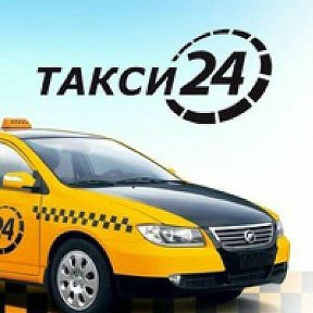 Фотография от СУДАК Радио-Такси 1558